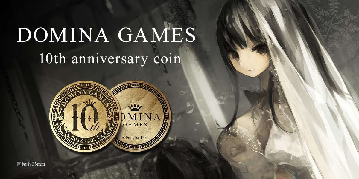 ゲームマーケット2025春 - Domina Games